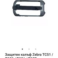 НОВО!!! Протектор,Калъф Оригинален за Мобилен терминал Motorola Zebra TC57, USB., снимка 5 - Търговски представители и дистрибуция - 42976989