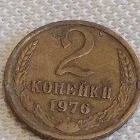 Две монети 2 копейки 1976г. / 15 копейки 1988г. СССР стари редки за КОЛЕКЦИОНЕРИ 39096, снимка 3 - Нумизматика и бонистика - 44113713