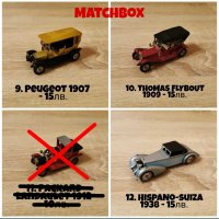 Колекция от стари колички MATCHBOX, LLEDO, CORGI, RIO, снимка 4 - Колекции - 27400800