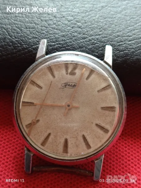 Стар механичен часовник мъжки ЗИМ СССР за части ремонт КОЛЕКЦИЯ 48119, снимка 1