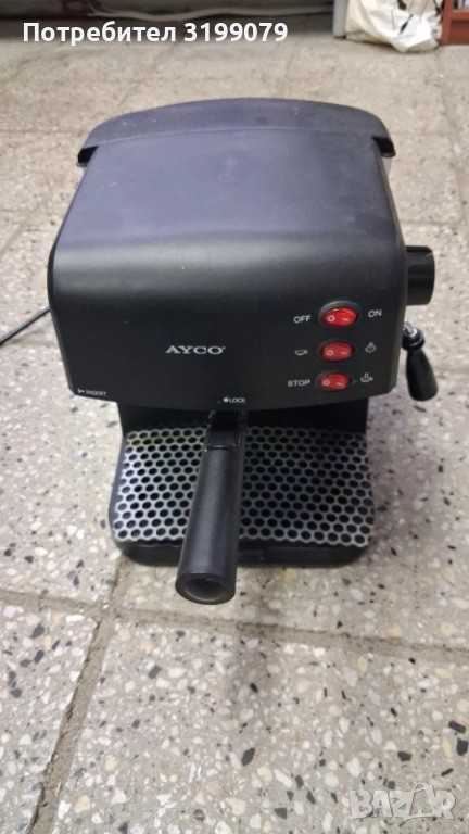 Кафемашина работеща AYCO, снимка 1