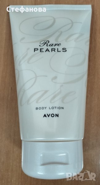 Лосион за тяло Avon Pearls, снимка 1