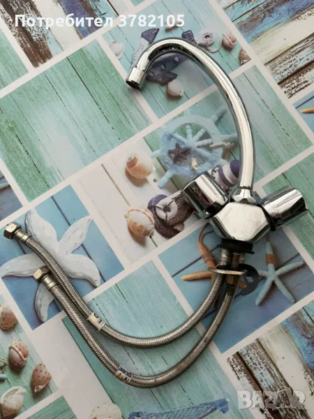 Смесител за баня, снимка 1