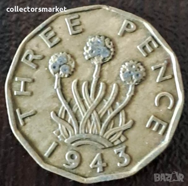 3 пенса 1943, Великобритания, снимка 1
