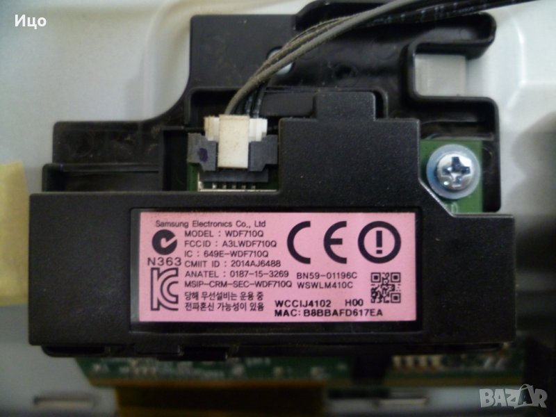 Продавам WiFi модул WDF710Q BN59-01196C от SAMSUNG UE32J4510, снимка 1