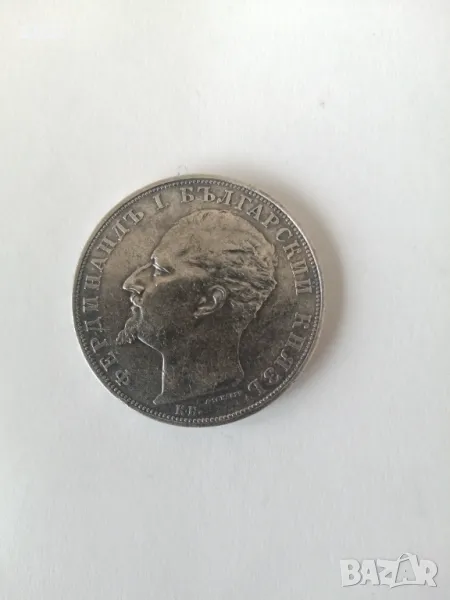 5 лева 1894 България сребърна монета , снимка 1