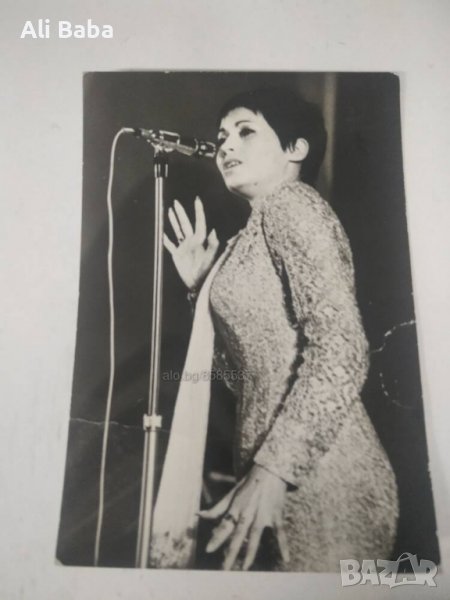 Картичка Лили Иванова , снимка 1