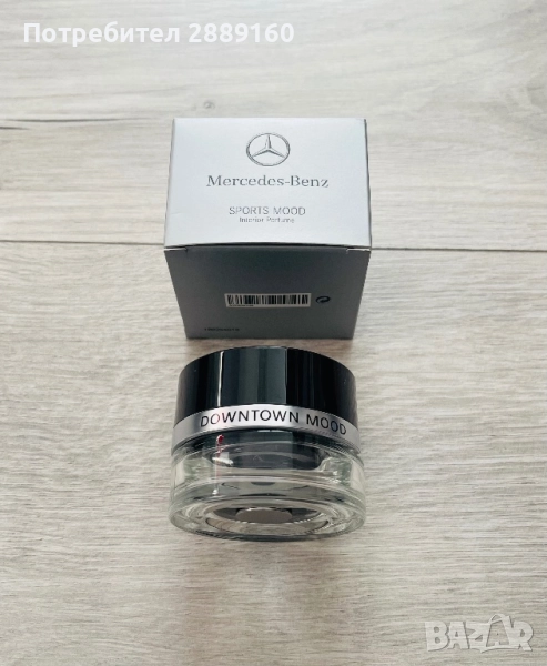 Оригинален пълнител за Mercedes Air Balance Package, снимка 1