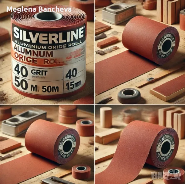 шкурка Silverline Aluminium Oxide Roll 50m, с P40, снимка 1