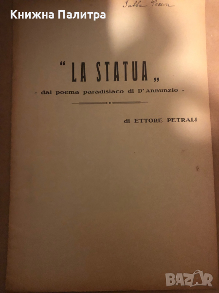 La Statua dal poema paradisiaco di D'Annunzio di Ettore Petrali, снимка 1