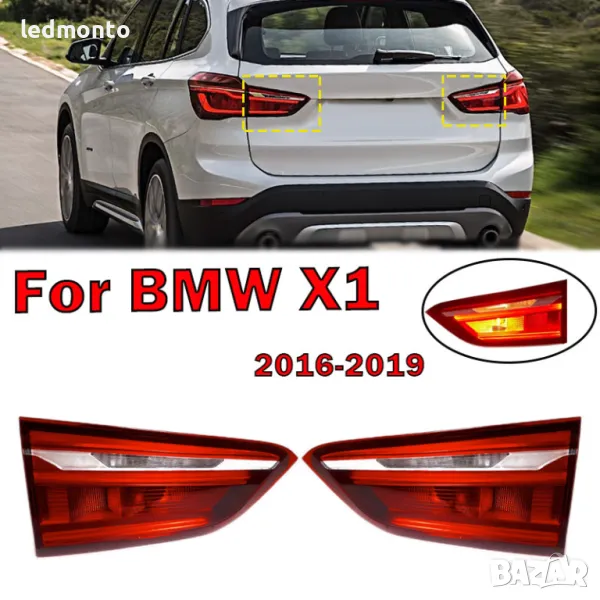 BMW X1 лед стопове  вътрешни Стопове с LED за Спиране Задни Светлини 63217350697, 63217350698, снимка 1