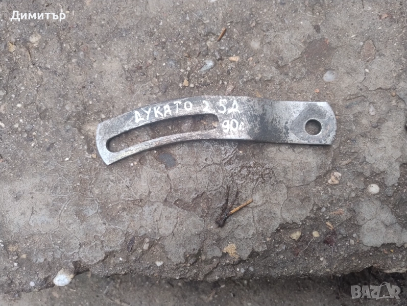 Планка Обтяжна Генератор За Фиат Дукато 2.5Д 1990г / Fiat Ducato 2.5D 1990y, снимка 1