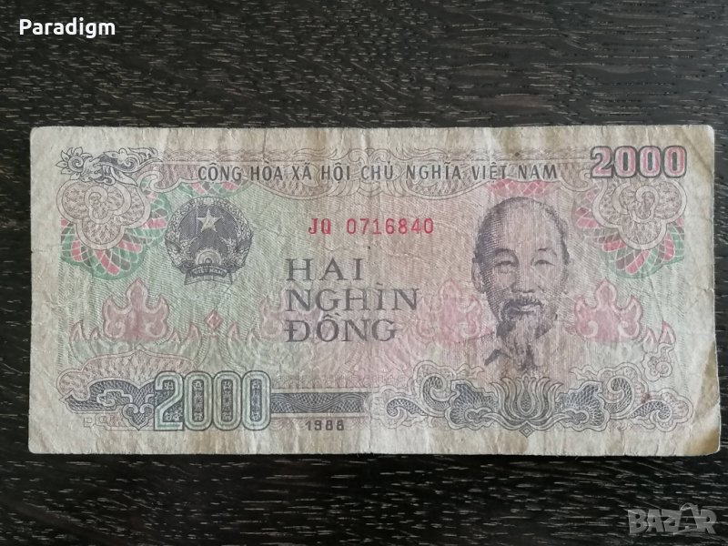 Банкнота - Виетнам - 2000 донги | 1988г., снимка 1