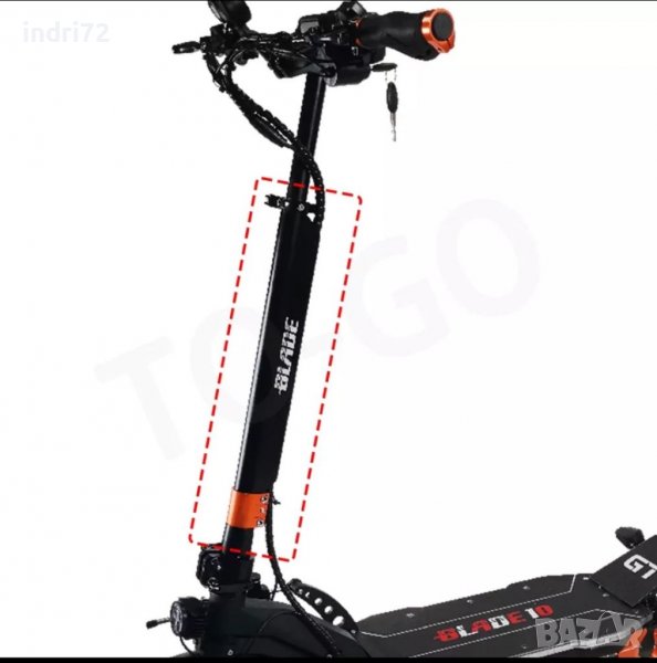 Кормилна тръба за електрическа тротинетка Blade GT , снимка 1