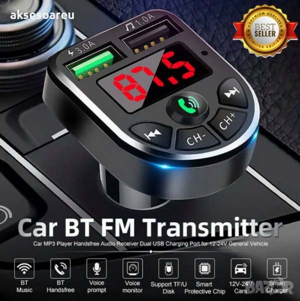 Авто трансмитер FM с LED дисплей MP3 Плейър модулатор с Bluetooth 5.0 FM Handsfree Micro SD Автомоби, снимка 1