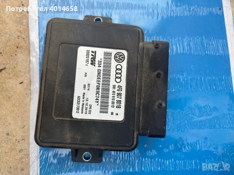 4F0907801B модул VW, снимка 1