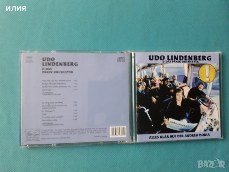 Udo Lindenberg & Das Panikorchester ‎– 1973-Alles Klar Auf Der Andrea Doria(Classic Rock), снимка 1