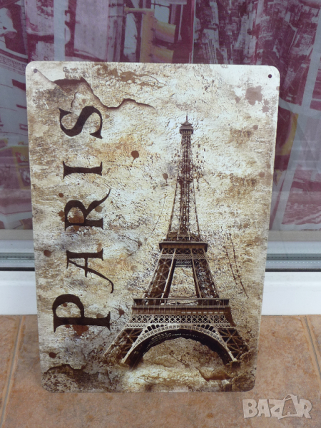 Метална табела Париж Айфеловата кула ретро метал символ, снимка 1