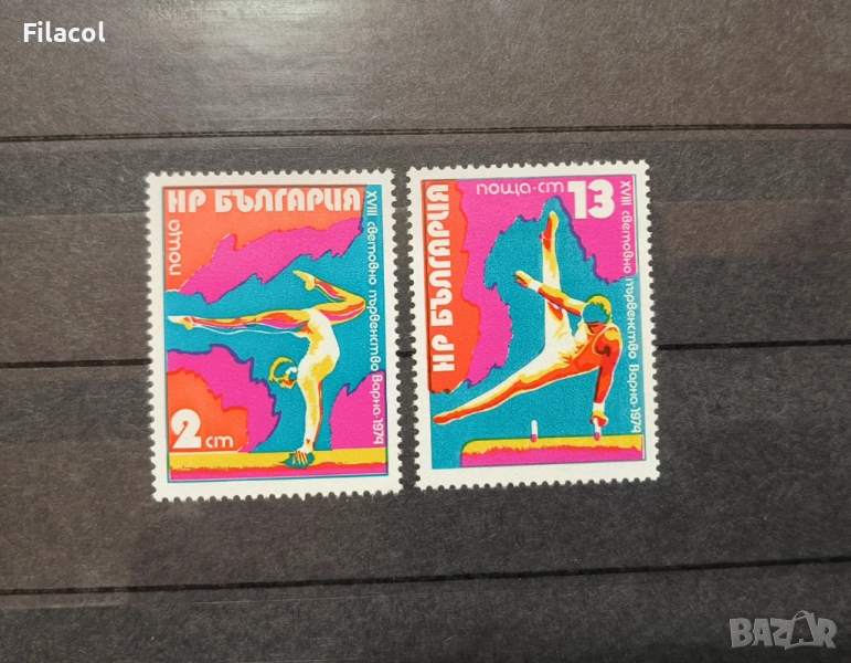 България Световно първенство Варна 1974, снимка 1