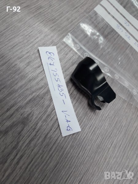 867955435**NEU**VAG**AUDI**VW**КАПАЧЕ ЗА ЧИСТАЧКА**, снимка 1