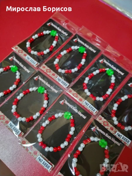 МАРТЕНИЦИ НА ЕДРО - №2 - МОДЕЛ 2026, снимка 1