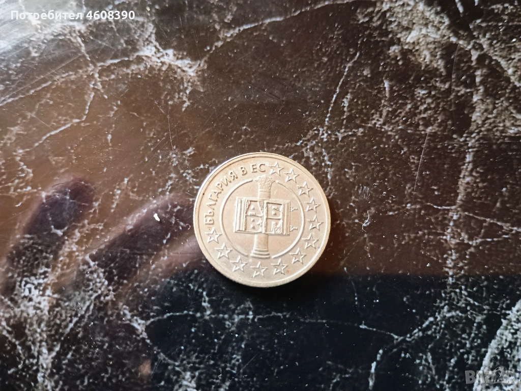 Монета 50 стотонки юбилейни , снимка 1