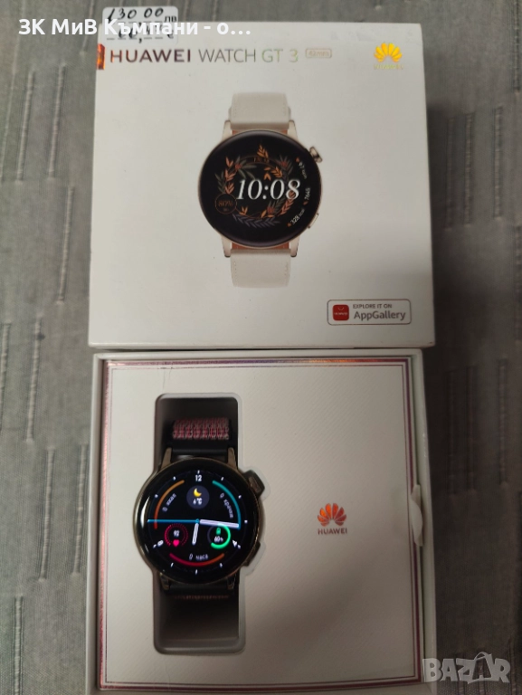 Дамски часовник Huawei GT3 pro, снимка 1
