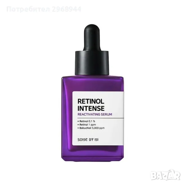 Серум за лице с ретинол Retinol Intense Reactivating Serum Some By, корейска, снимка 1