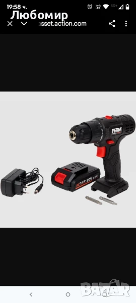 Комплект акумулаторна бормашина FERM

, снимка 1