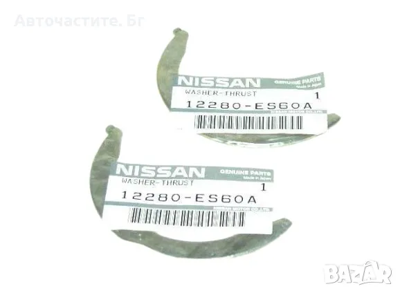 Аксиални пластини шайби стандарт СТД STD НИСАН НАВАРА ПРИМЕРА NISSAN 12280ES60A 12280-ES60A OEM , снимка 1