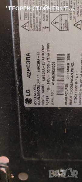 42PC3RA  68709M0348F YPSU-J011A (T) 6870QCH106C  6870QKH101A  6870QSH103A   6870QMH103     PDP42X30A, снимка 1