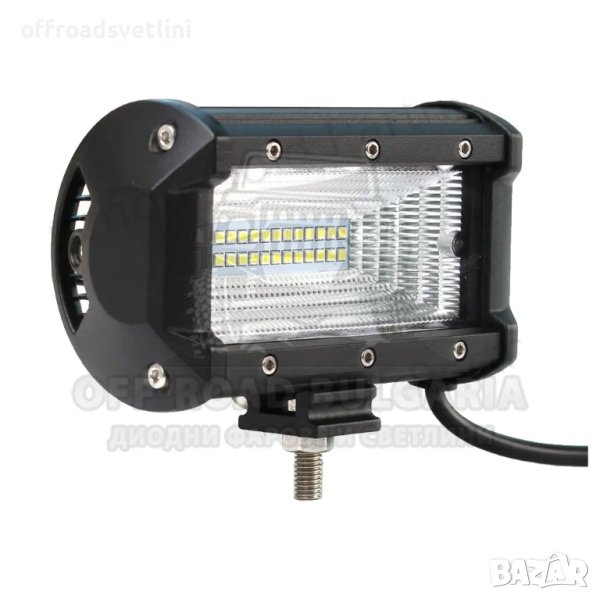 72W Халоген Диоден, Диоден фар за джипове, трактори, мотокари и др., снимка 1