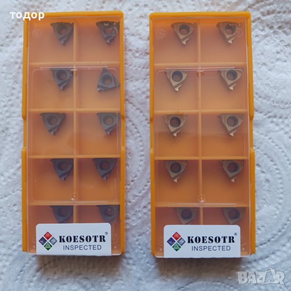 Твърдосплавни пластини за струг ММТ11IR, снимка 1