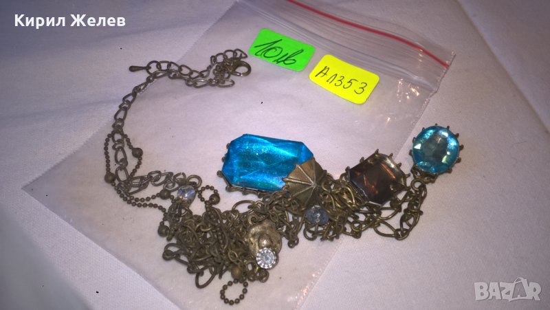 Стара бронзова огърлица със сапфир - А1353, снимка 1