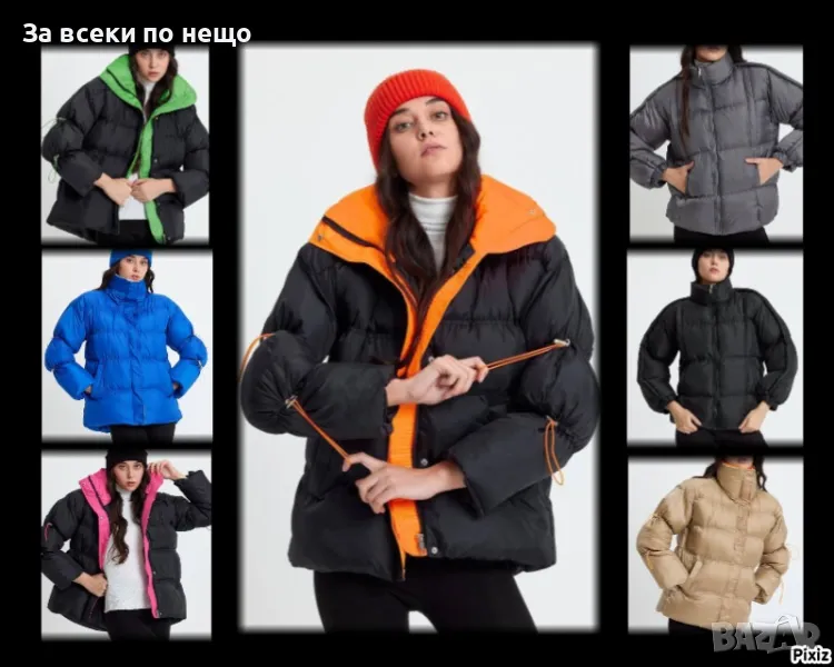 Дамско зимно яке - Налични различни цветове Код A227, снимка 1