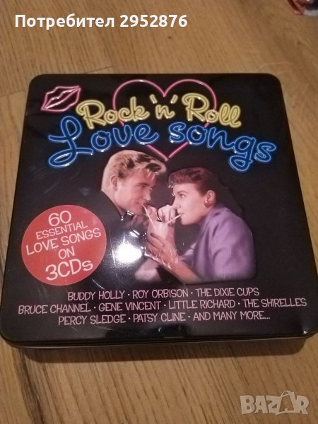 Rock' n Roll love songs, снимка 1