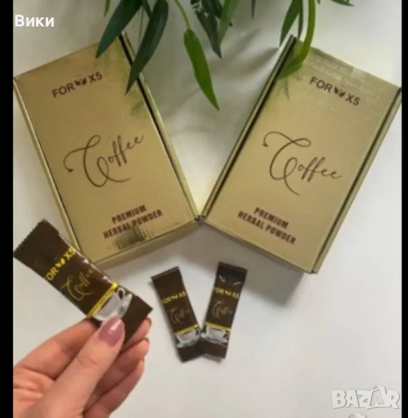 COFFEE FOR-X5, снимка 1