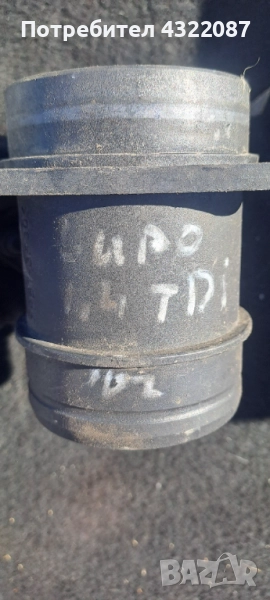 Дебитомер Bosch 0 281 002 318 VW /Audi 1.4 TDI , снимка 1