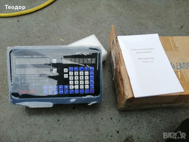 Toauto dro 2 axis, снимка 1