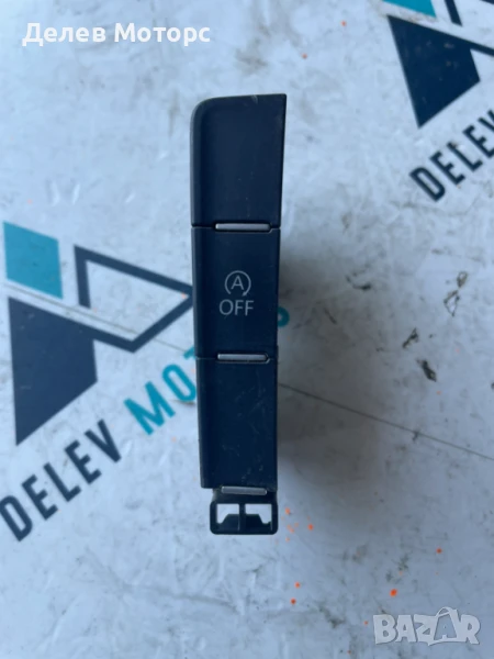 Бутон за автоматичен старт-стоп 5G1927137 от Volkswagen Passat 8, 2.0 TDI 190hp, DSG, 4motion, снимка 1