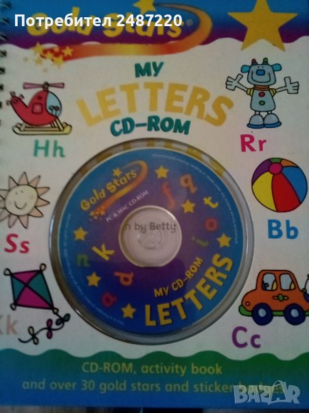 My LETTERS CD-ROM Hardcover изд.2002г., снимка 1