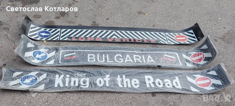 КАЛОБРАН РЕМЪРКЕ ПРЕСТИЛКА , снимка 1