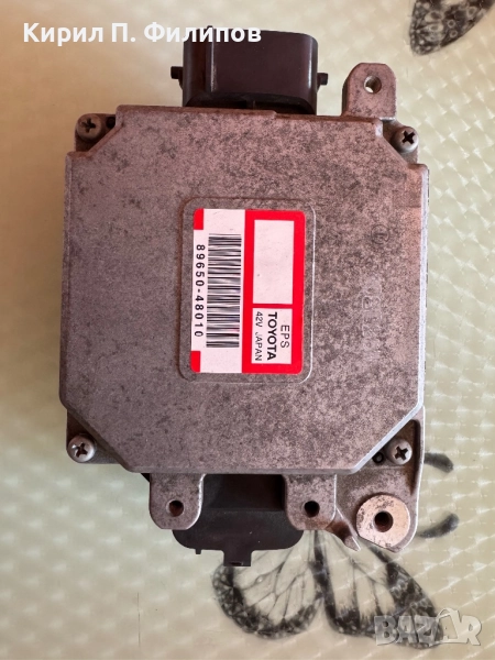 Power Steering Control Module за Toyota и Лексус, снимка 1