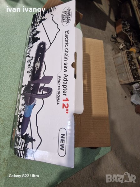 Резачка дърва Флекс Ъглошлаив, снимка 1