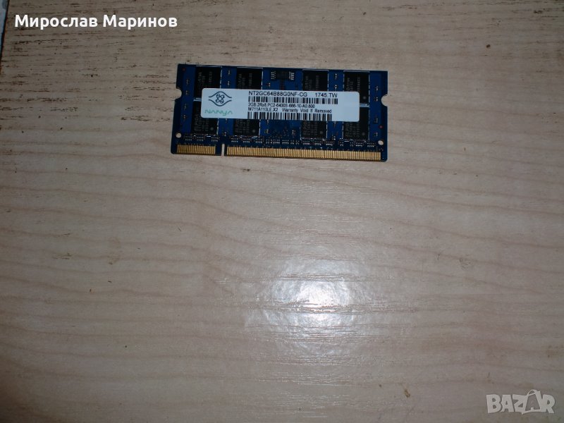 89.Ram за лаптоп DDR2 800 MHz, PC2-6400,2Gb, NANYA.НОВ, снимка 1