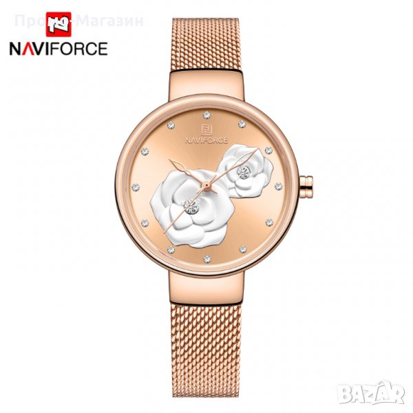 Дамски часовник NAVIFORCE Gold 5013 RGRGRG., снимка 1
