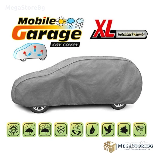 Покривало Kegel серия Mobile размер XL сиво за хечбек/комби, снимка 1