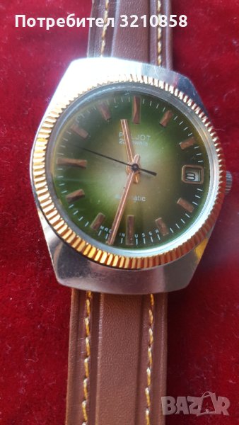 Полет автоматик, снимка 1