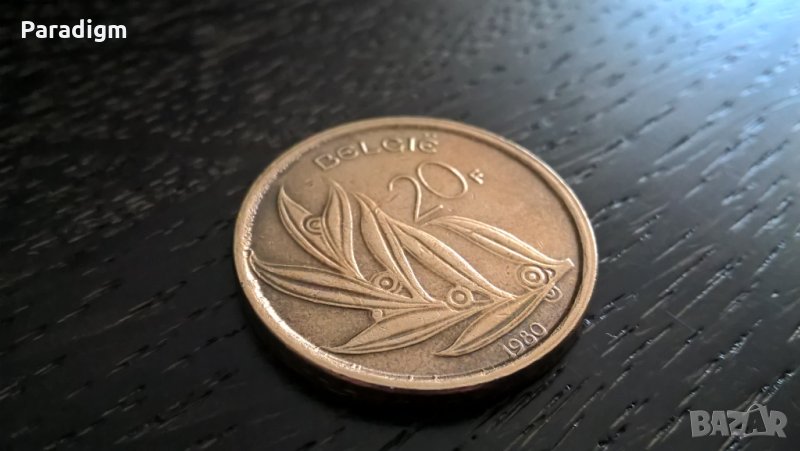 Монета - Белгия - 20 франка | 1980г., снимка 1