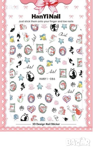 HANYI-086 Малката Русалка Ариел  татос слайдер ваденки водни стикери за нокти маникюр, снимка 1